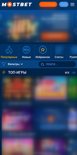 Программа на iOS