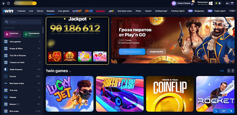 Страница раздела со слотами