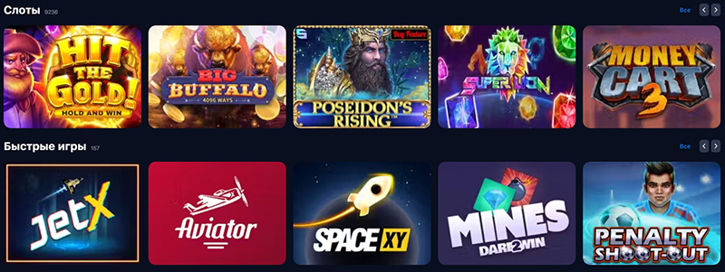 Все игры разделены на блоки