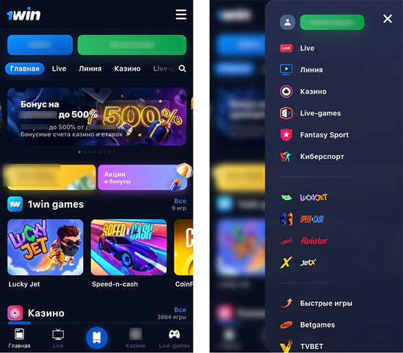 Игры на смартфоне