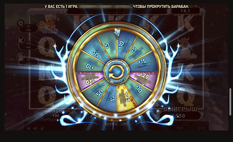 Слот с бонусным уровнем