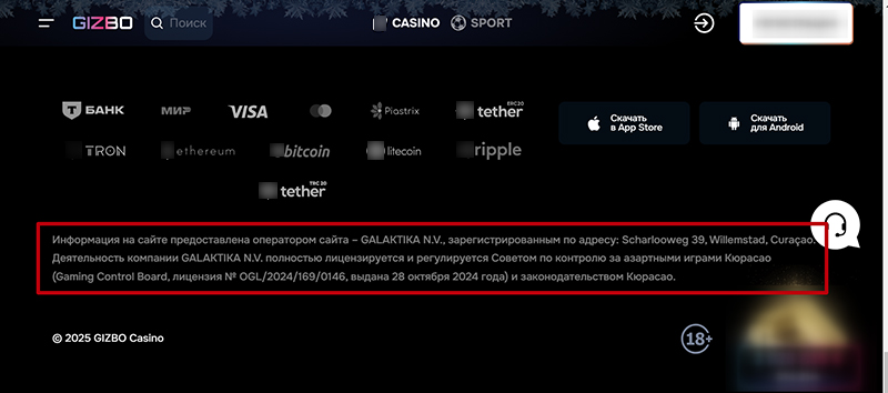 Блок с лицензией