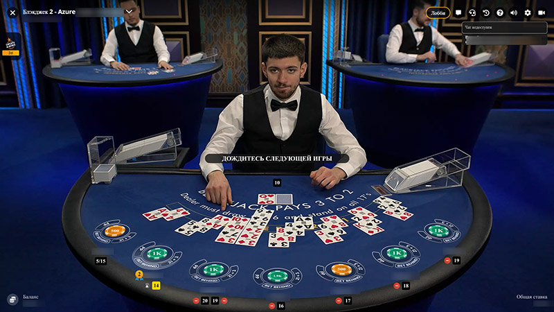 Лайв казино