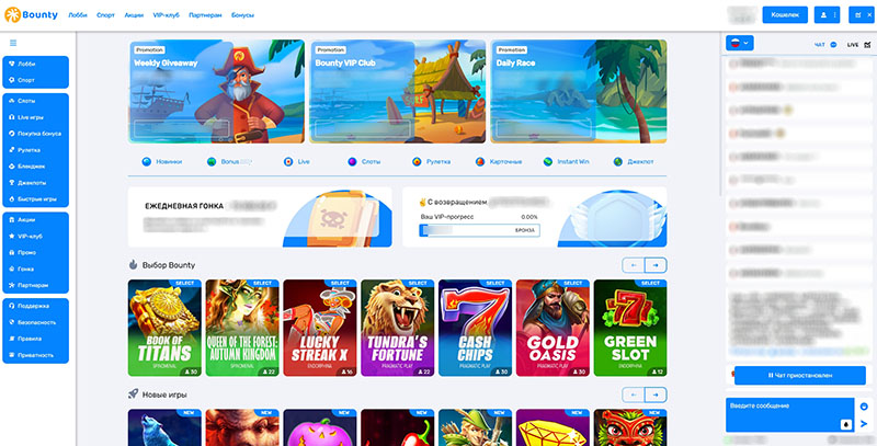 Обзор казино Баунти