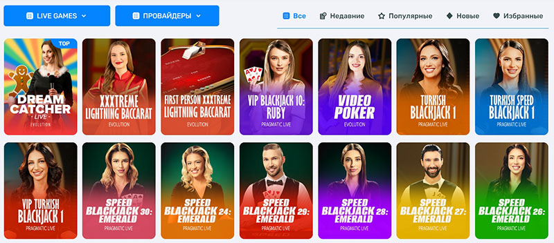 Live игры Pragmatic Play