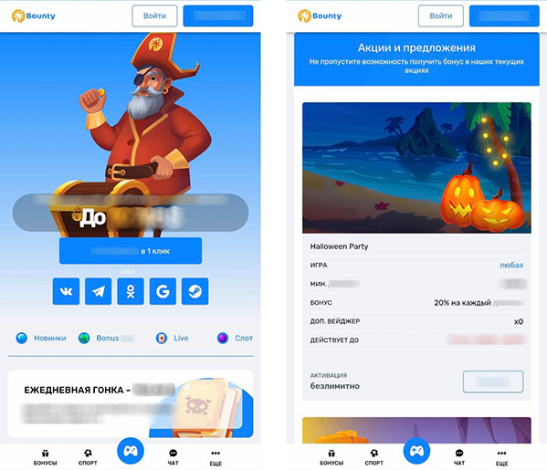 Казино Баунти на телефоне
