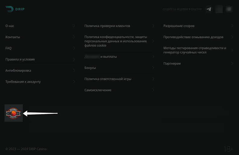 Разрешение на работу