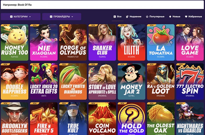 Игровые автоматы