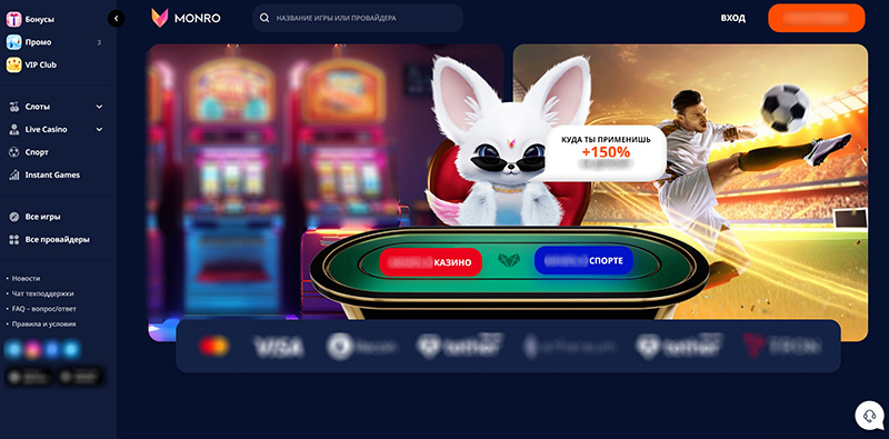 Обзор Monro Casino