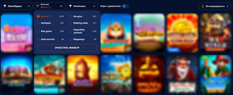 Топовые слоты