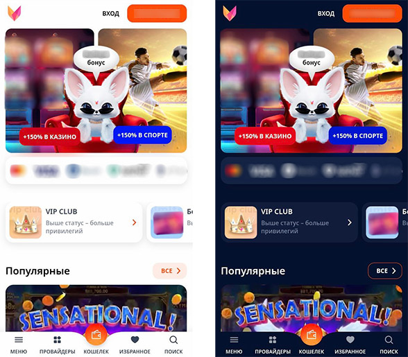 Обзор казино для телефона