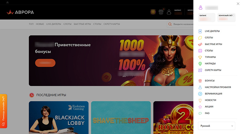 Личный кабинет