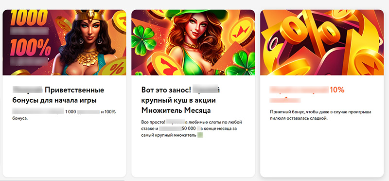 Список акций