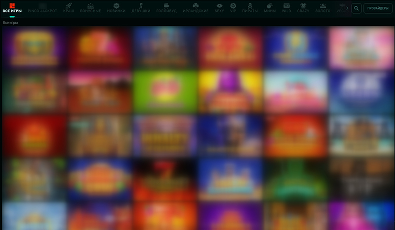 Слоты на площадке PINCO