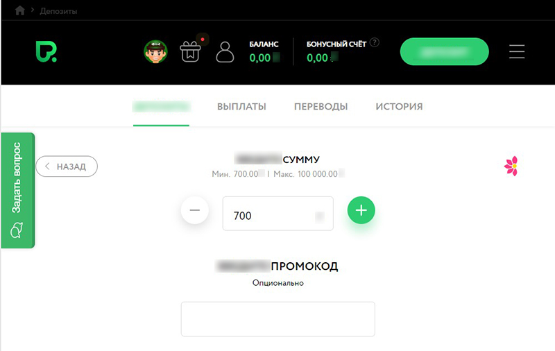 Заявка на ввод средств