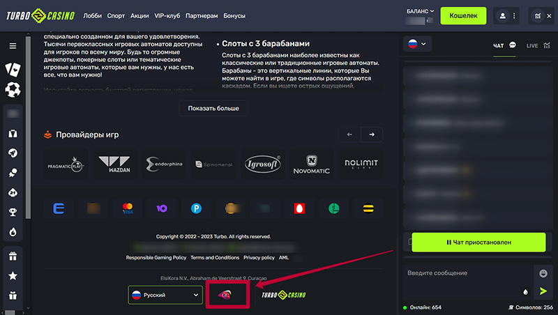 Кнопка для открытия валидатора