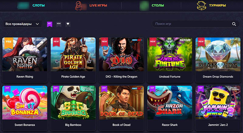 Ассортимент видеослотов