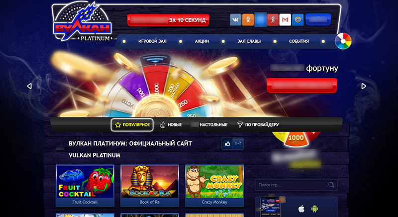 Приветственный экран