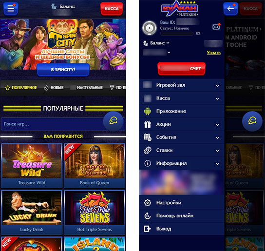 Интерфейс на мобильном